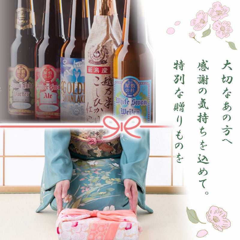 白龍酒造　生酒　12本セット