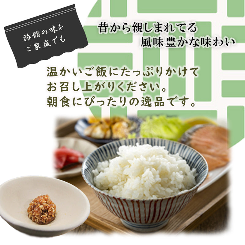 岩室産米入こしひかり仕込みビール(330ml×3本)、鮭の味噌漬焼(5切入×1.3切入×1)、高島屋のきりあい(80g×1))